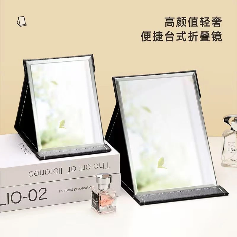 镜子桌面折叠随身化妆镜大号梳妆镜居家台式化妆镜简约高清黑色