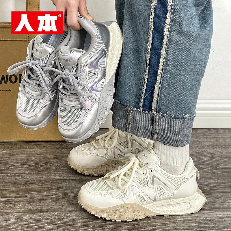 人本百搭厚底老爹鞋女夏季休闲鞋2024新款网面透气韩版跑步运动鞋