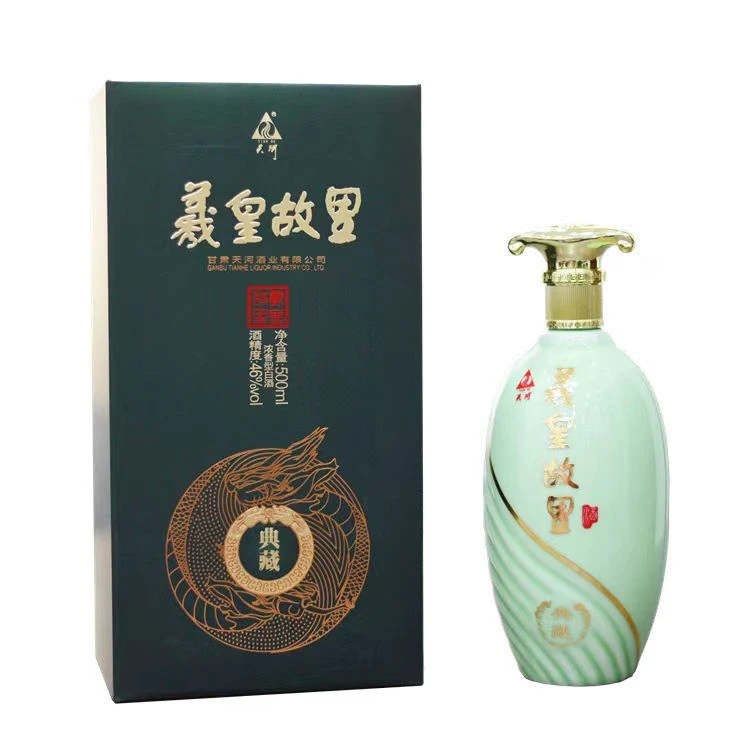 羲皇故里典藏46度 浓香型 白酒 500ml46度