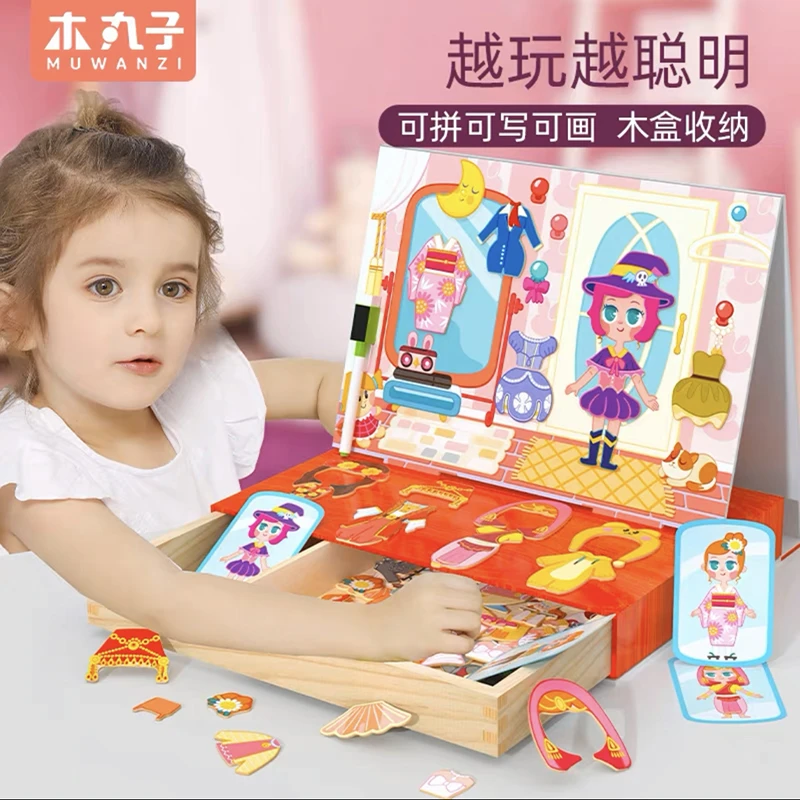【直播】磁性拼图儿童益智力动脑玩具多功能1-7岁宝宝女孩男孩幼儿