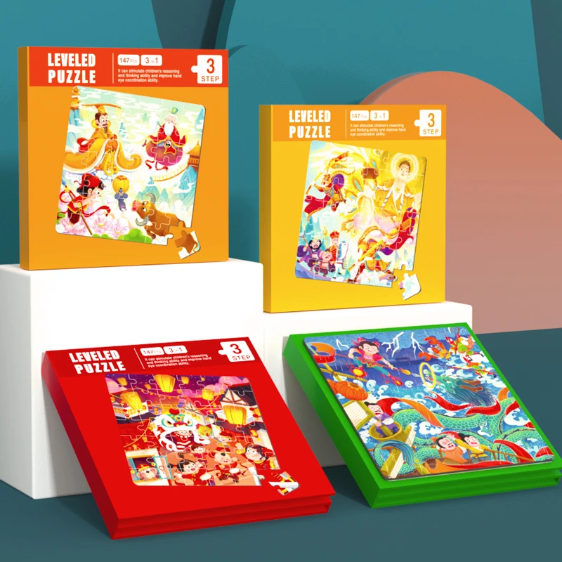 儿童进阶益智磁性拼图幼儿磁力早教宝宝平图3到6岁24男孩女孩玩具