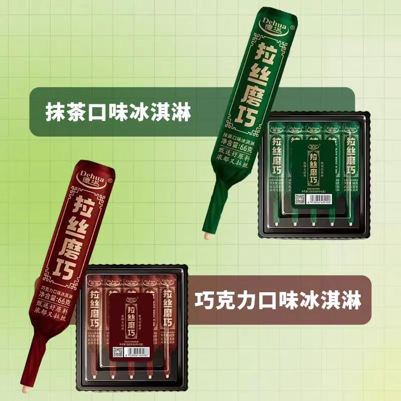 【一盒】 5支装 德华拉丝磨巧巧克力抹茶冰淇淋网红款雪糕夹心浓郁流心冰激凌