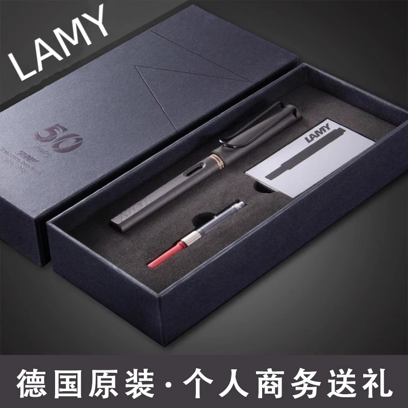 LAMY凌美钢笔狩猎者50周年墨胆盒高档礼盒学生练字成人商务送礼