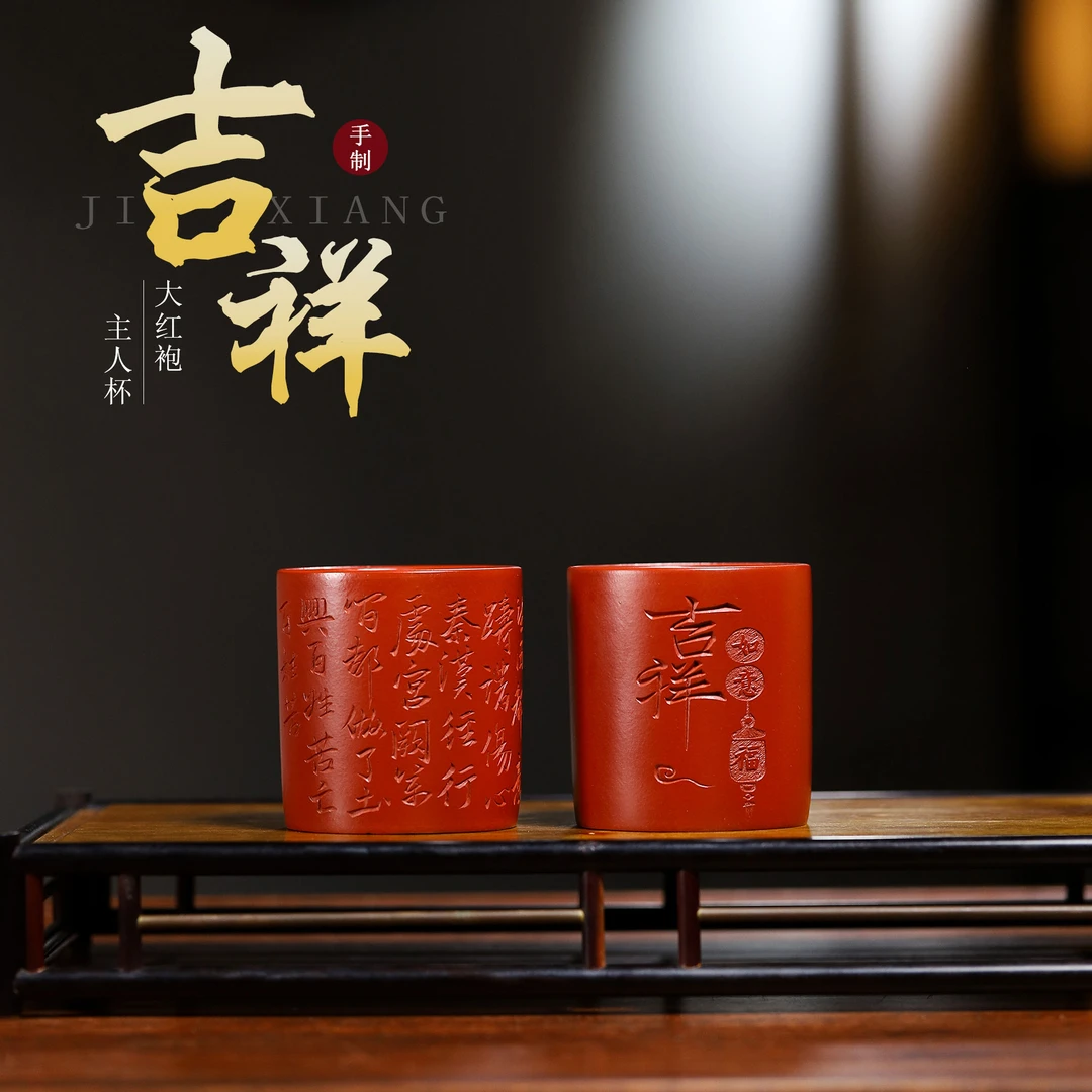 宜兴紫砂茶杯主人杯大红袍刻绘纯手工潼关怀古竹节红皮紫砂杯