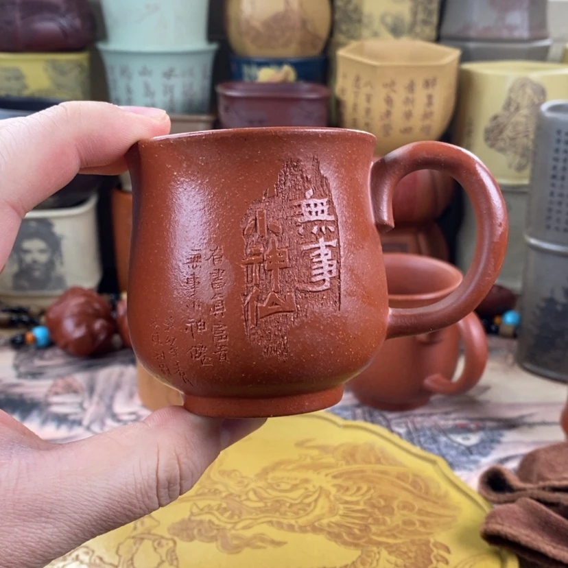 【闪购商品】紫砂茶杯