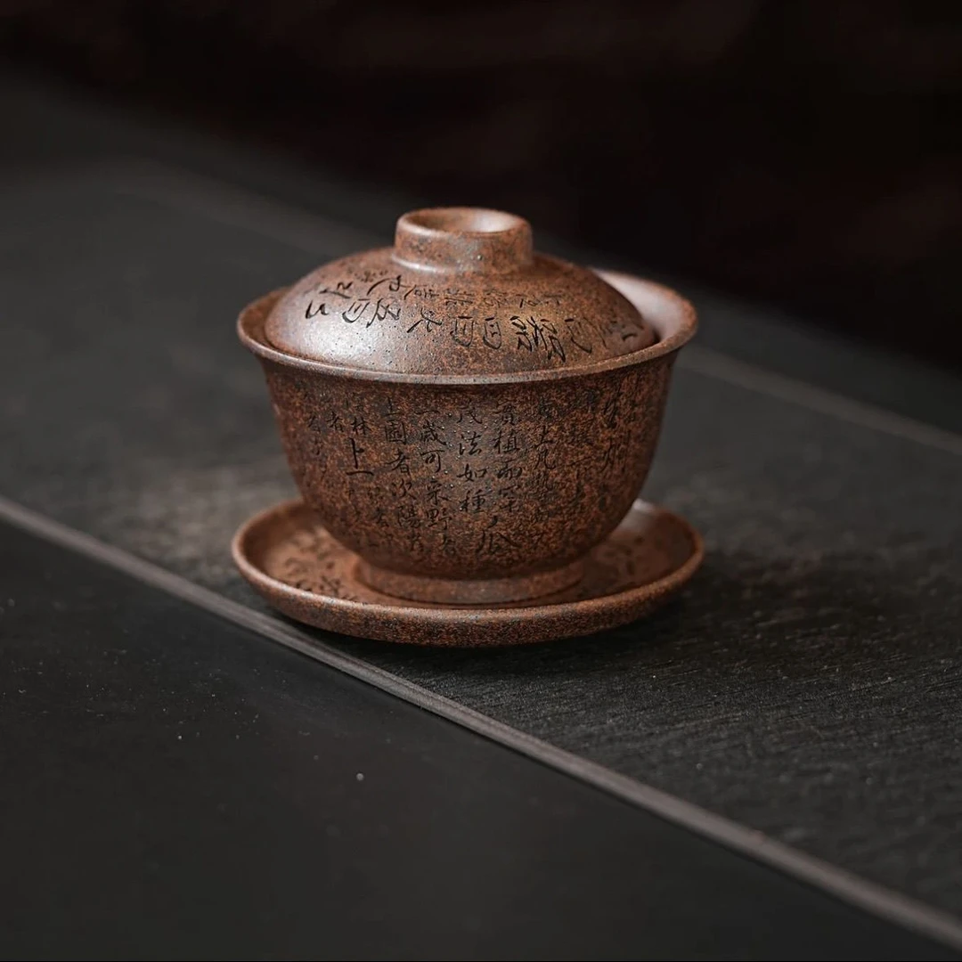 宜兴原矿紫砂盖碗三才盖碗朱永良刻字茶经盖碗龙骨金砂柴烧盖碗