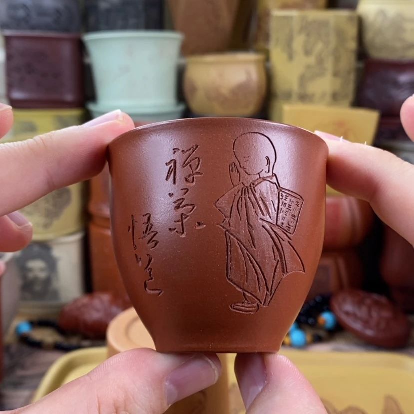 【闪购商品】紫砂茶杯