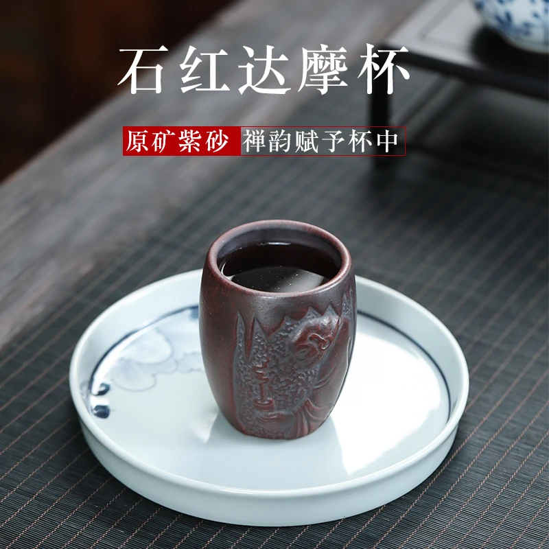 宜兴原矿紫砂茶杯高温石红浮堆绘达摩禅心加厚防烫上等主人杯