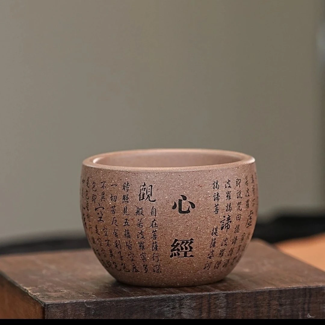 宜兴原矿紫砂杯管庆飞刻绘心经紫砂主人杯双层杯桃花泥茶杯120CC