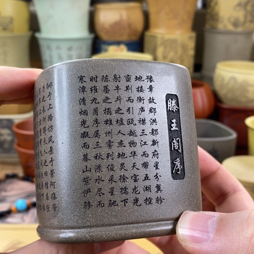 【闪购商品】紫砂茶杯