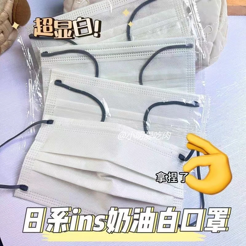新款爆款白色口罩日系奶油风一次性男女时尚口罩高颜值学生成人款