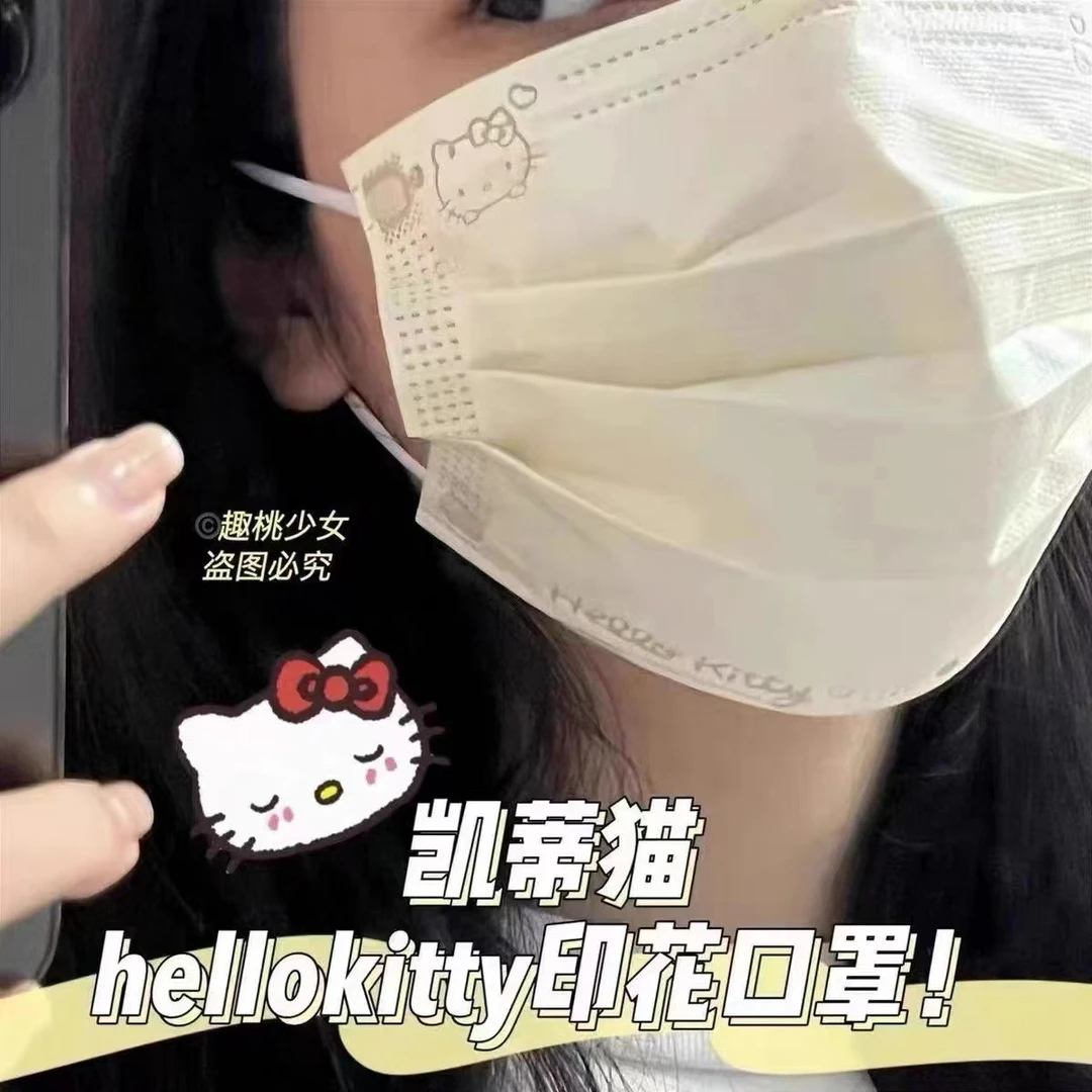 显白色时尚网红口罩hellokitty小猫女学生高颜值成人口罩一次性夏