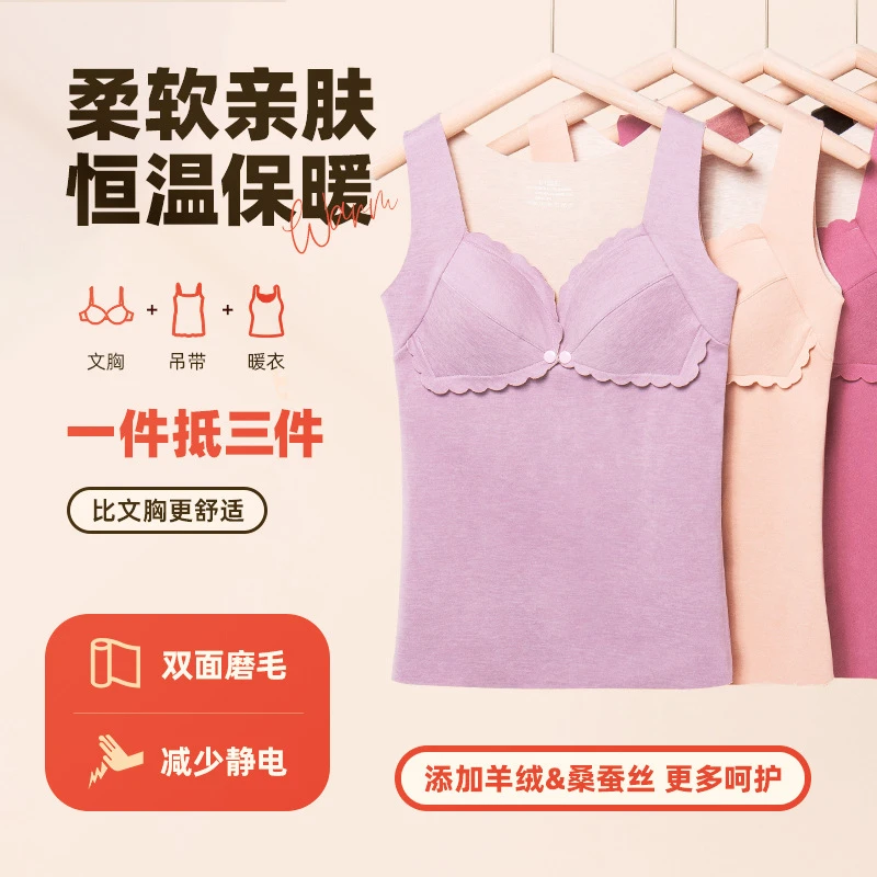 孕妇大码背心冬季秋冬波浪边前开扣打底背心外穿加绒加厚文胸居家
