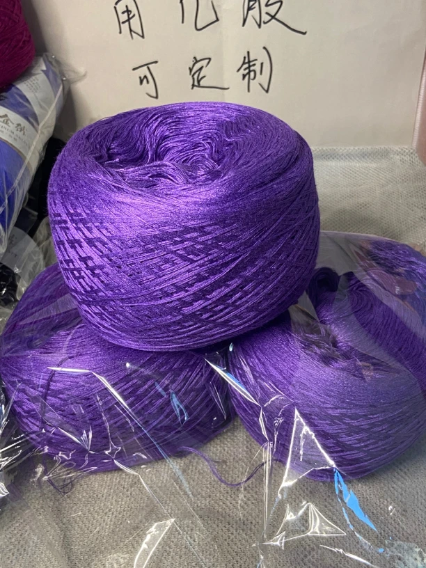 4股醋酸真丝棉宝宝线柔软亲肤有垂感拍一发三团共一斤半左右