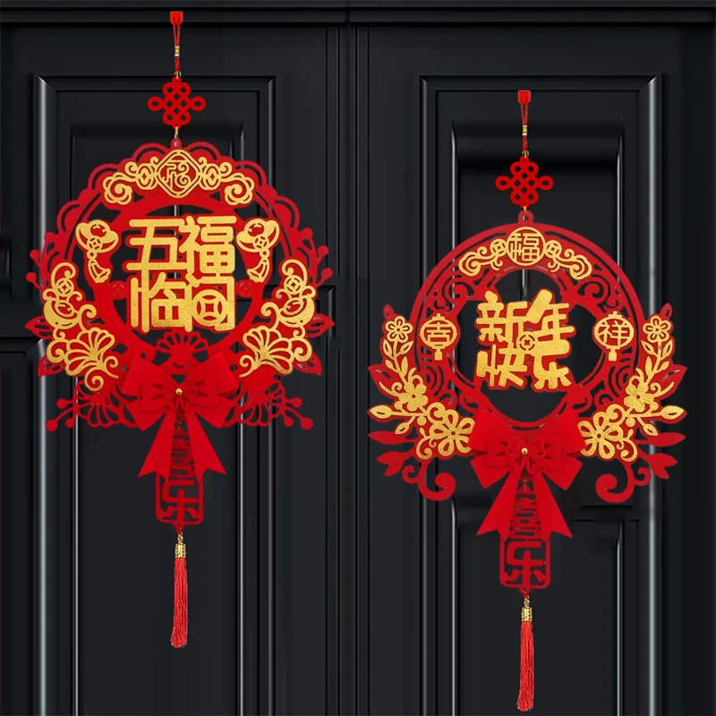 2025过年新年装饰福字挂件蛇年新款客厅门贴春节场景布置年货挂饰