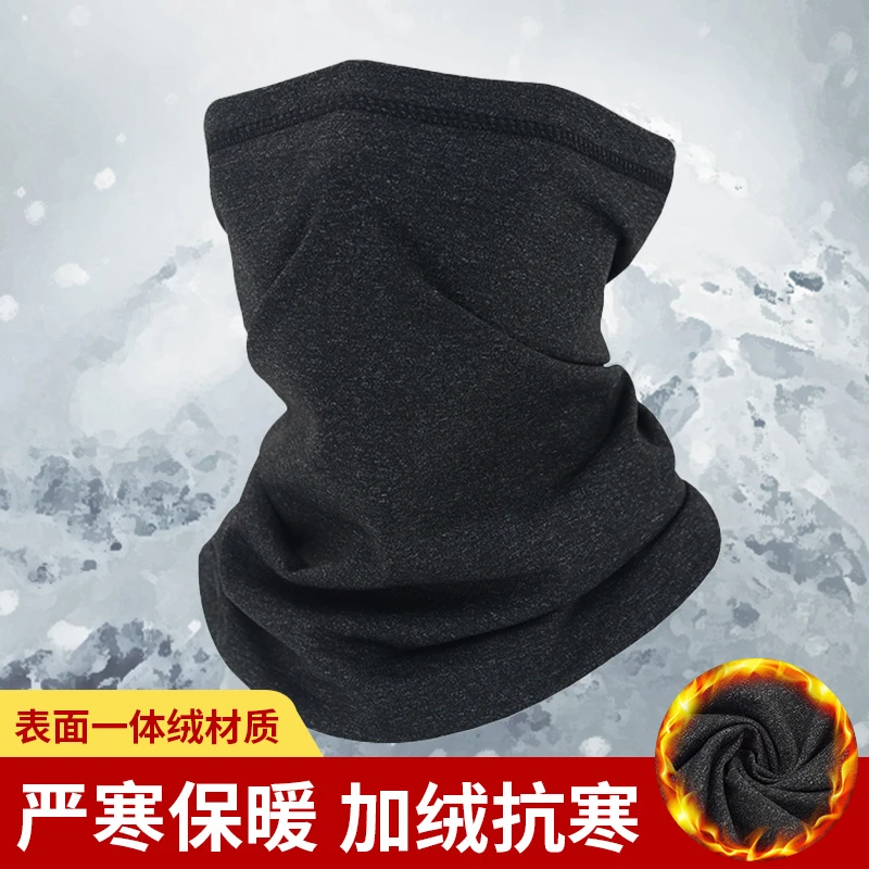 男女士面罩秋冬季保暖弹力锁温加绒防风面巾护颈护脸出游骑电车潮