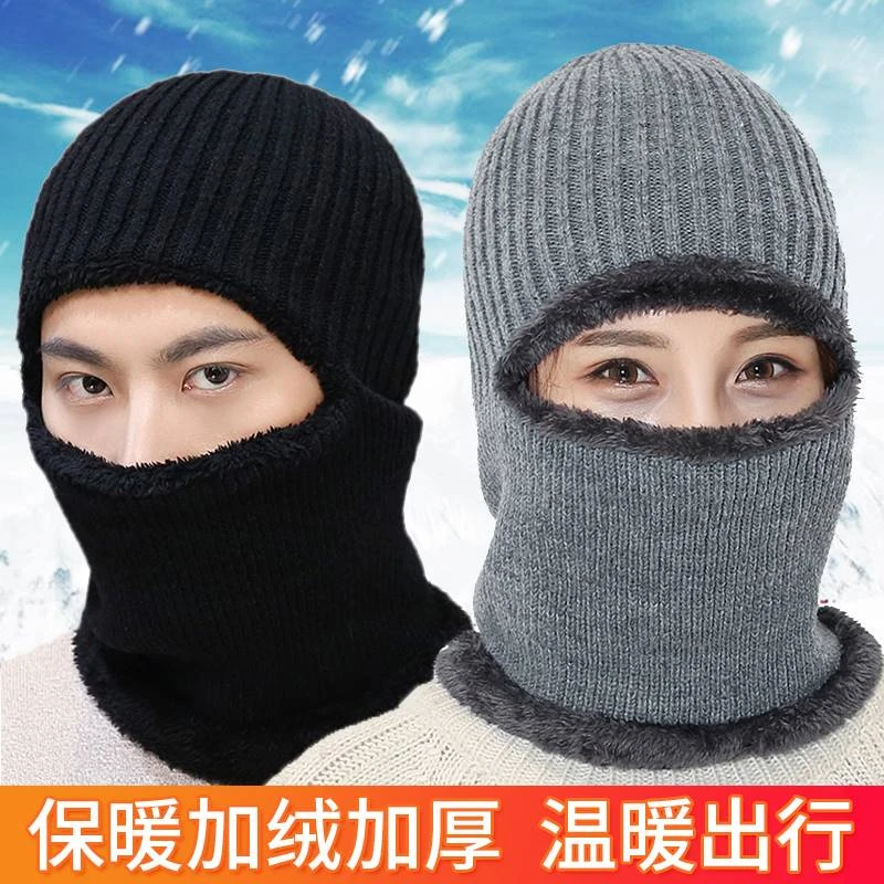 保暖防风帽电动摩托车头套男冬季骑行防寒面罩女冬天骑车护脸装备