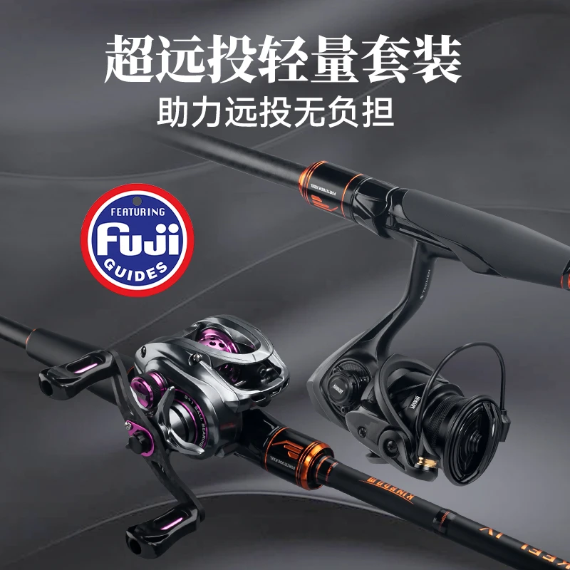 国王路亚竿套装全套远投水滴轮纺车轮套装翘嘴海鲈杆直柄海钓新款