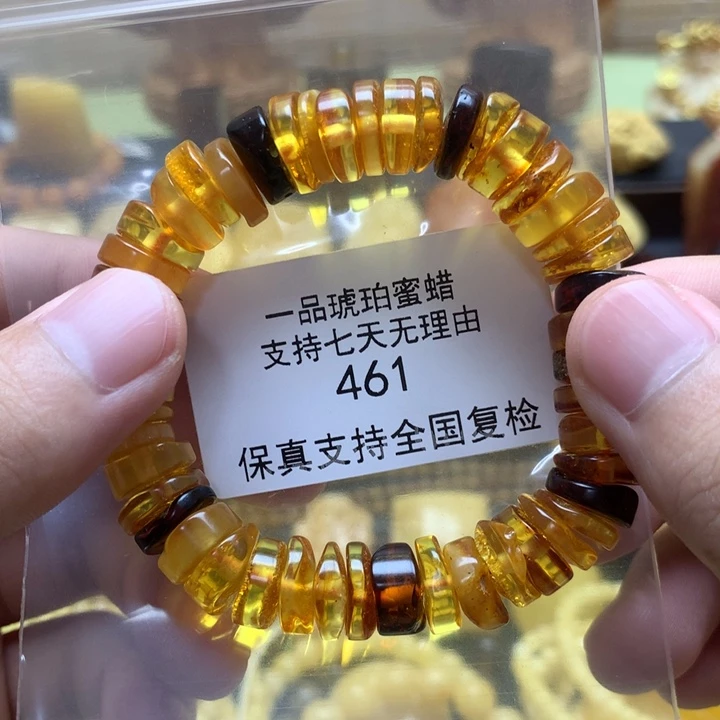 琥珀珠宝奇石未镶嵌