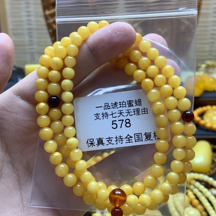 琥珀珠宝奇石未镶嵌