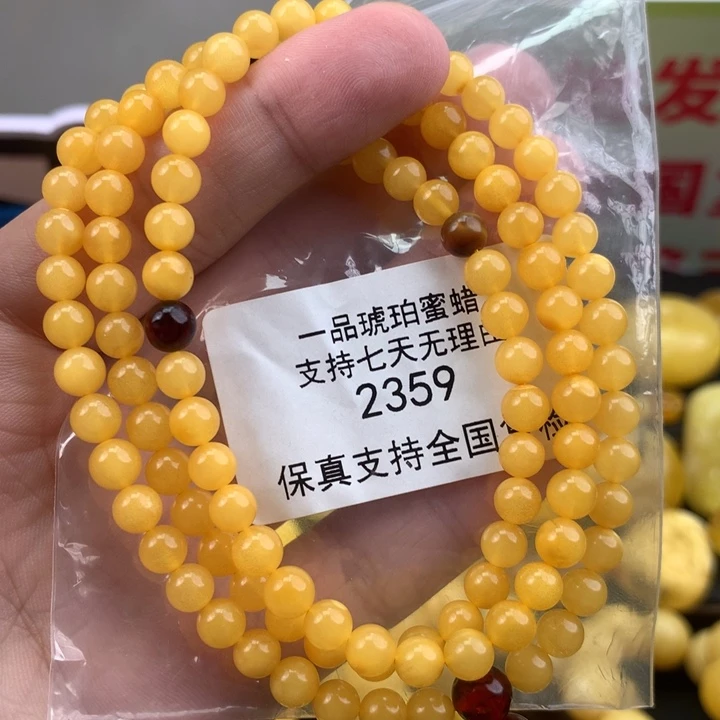 琥珀珠宝奇石未镶嵌