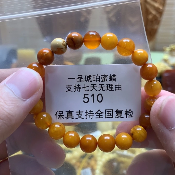 琥珀珠宝奇石未镶嵌