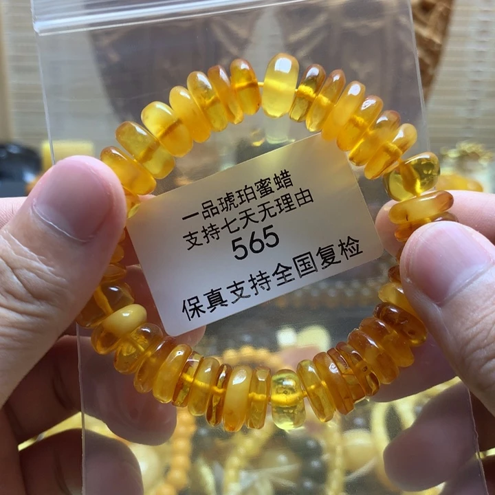 琥珀珠宝奇石未镶嵌