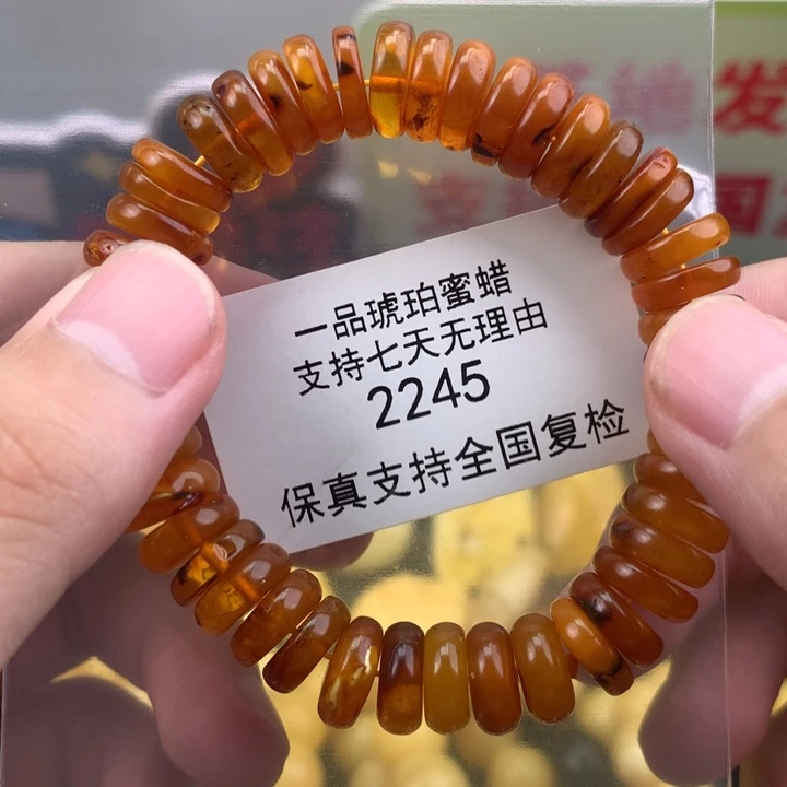 琥珀珠宝奇石未镶嵌