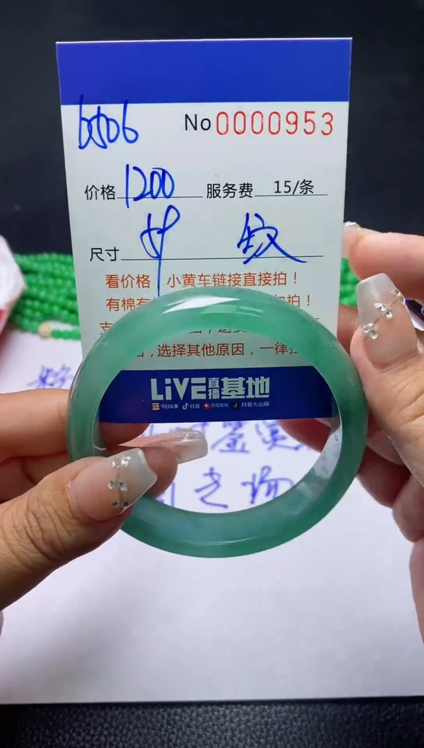 【闪购商品】看图片看数字发货拍哪个发哪个59