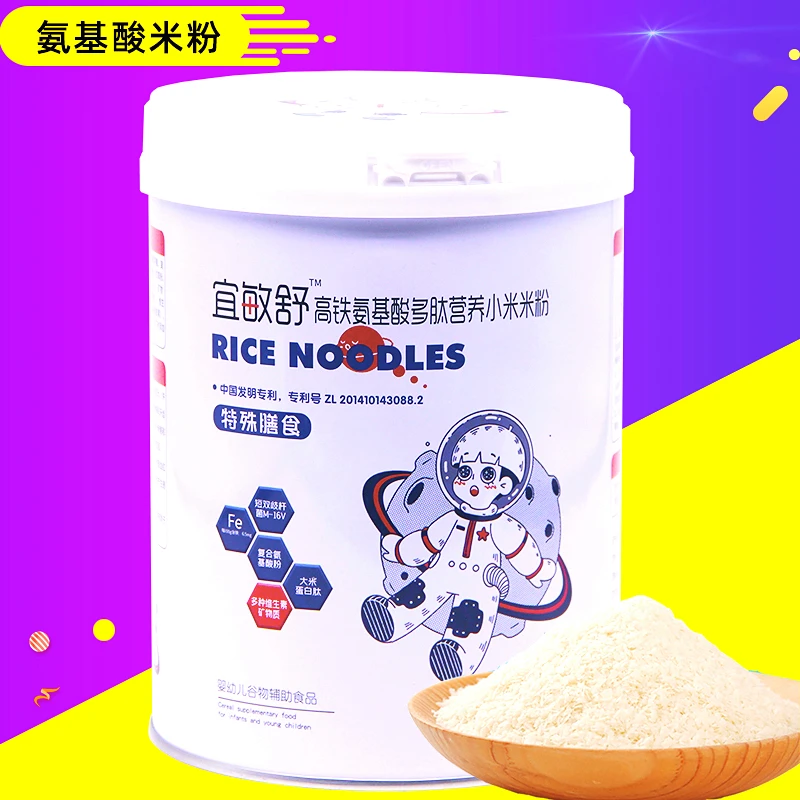 宝宝辅食婴幼儿高铁氨基酸多肽营养米粉小米米粉精选桶装400克