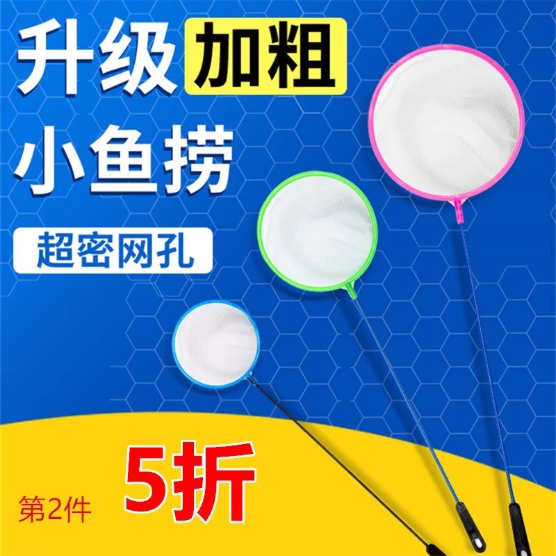 丰年虾收集网 丰年虾卵 卤虫卵 孵化 捕捞网 超细网孔 鱼捞 虾捞