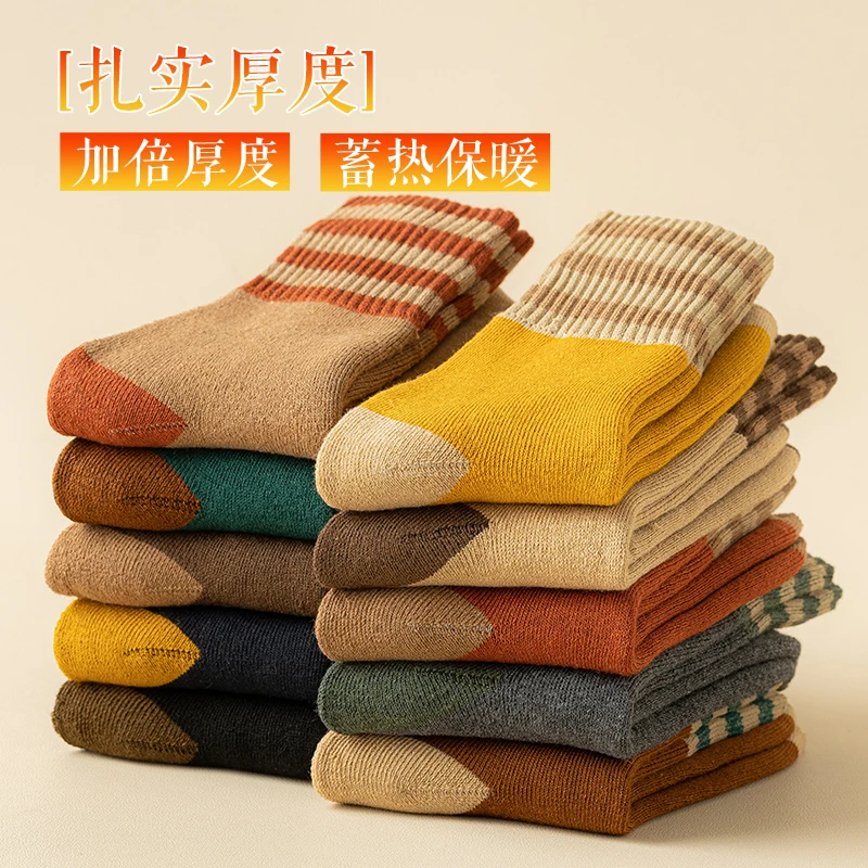 袜子女纯棉秋冬款中筒袜防臭吸汗100%全棉保暖厚款毛圈袜长筒女袜