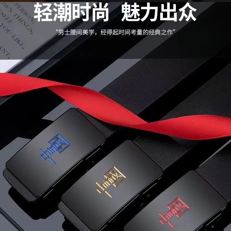 皮带男士腰带无牙自动扣腰带青中年百搭商务中国款裤带高档