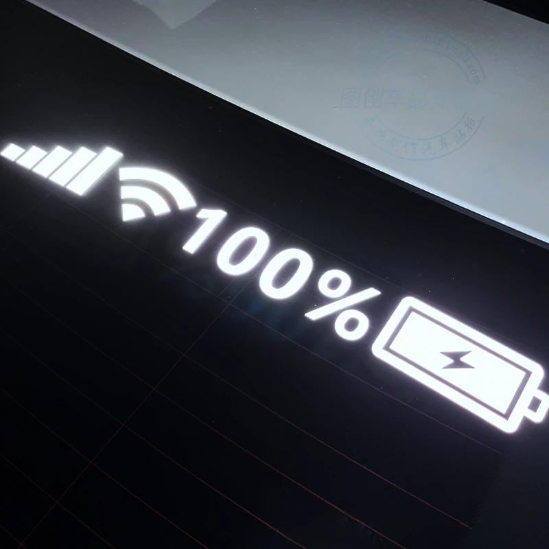 汽车贴纸后挡风前挡风玻璃装饰贴纸手机WIFI信号标志个性反光车贴