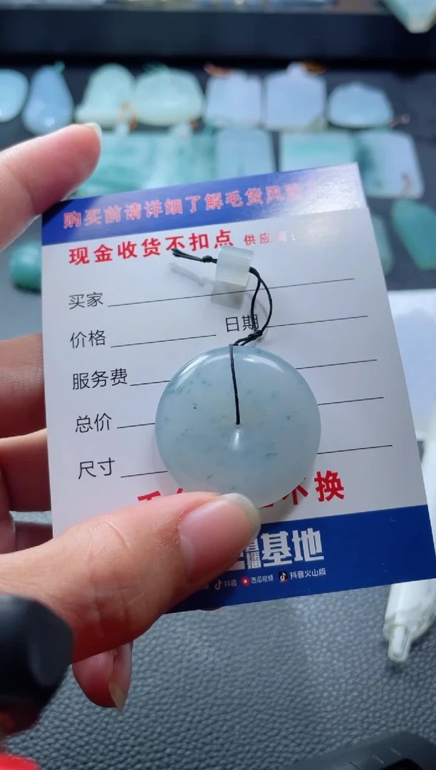 【闪购商品】定制翡翠未镶嵌戳气伐侬