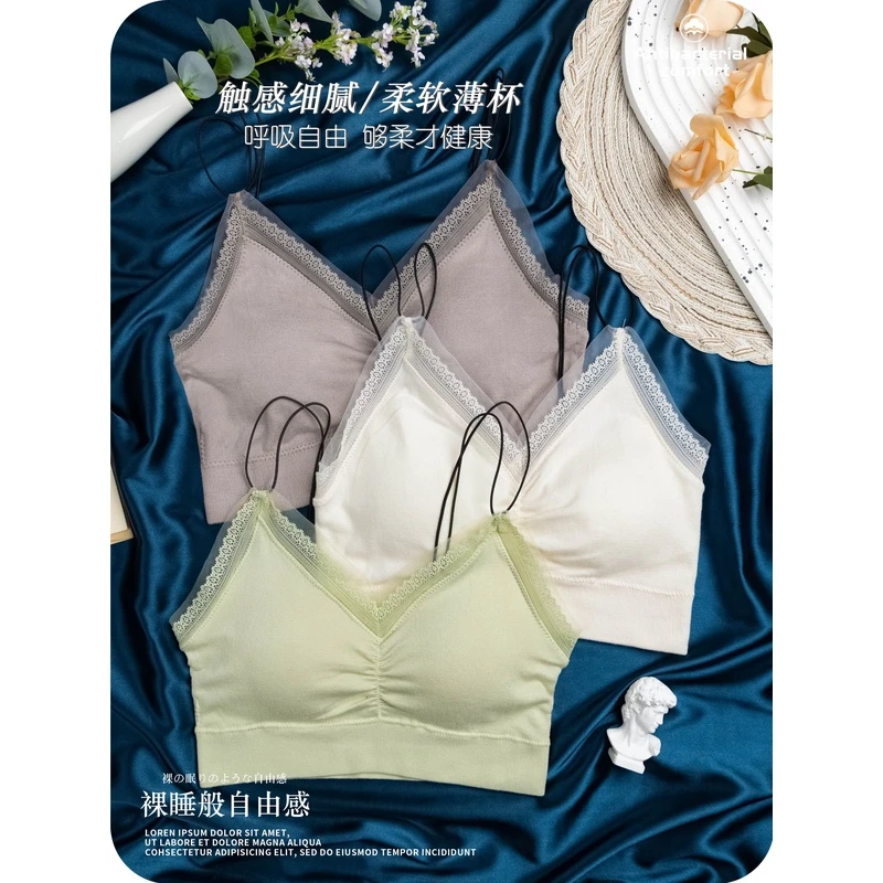 细带美背内衣大胸显小胸衣无钢圈莫代尔胸罩夏薄款背心式少女文胸