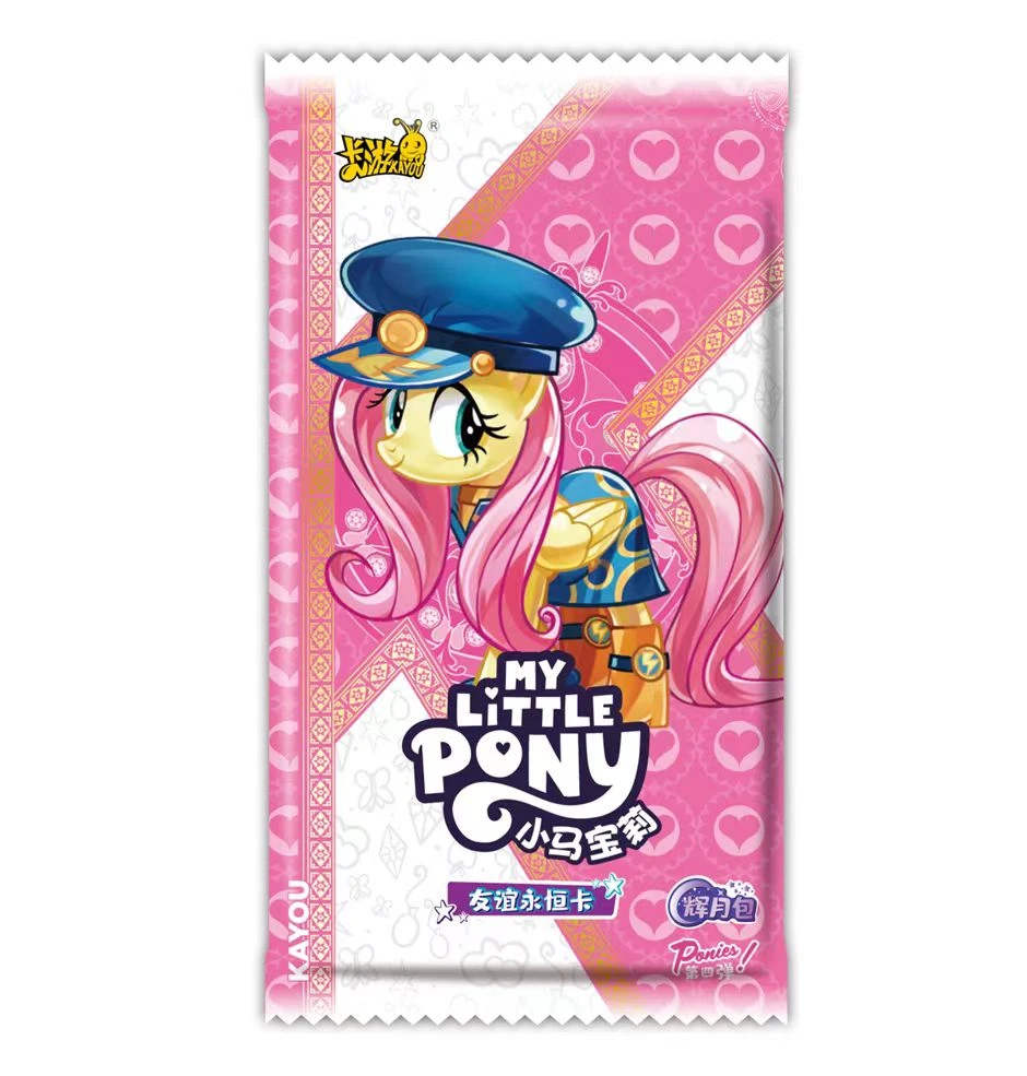 小马宝莉辉月四 直邮