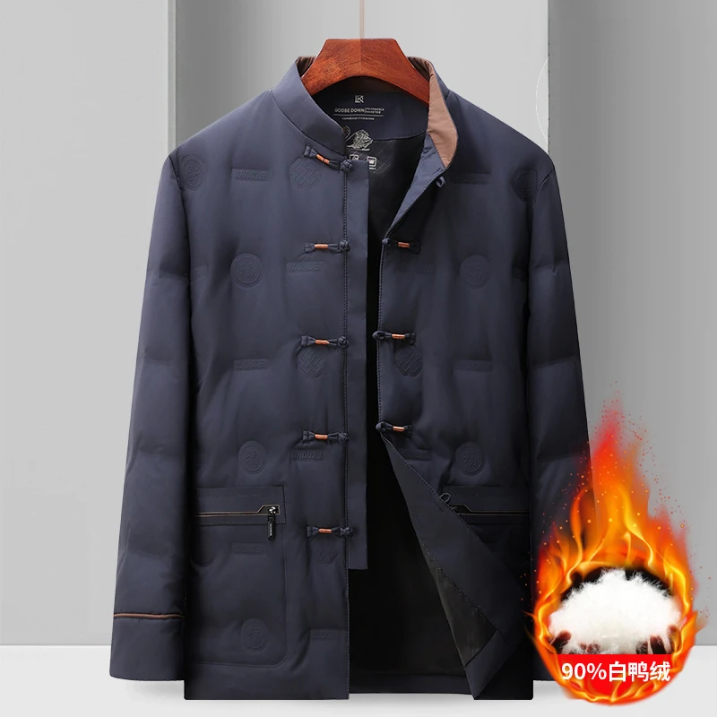 中式男唐装男款中国风夹克加绒外套老年人冬装复古盘扣爷爷装套装