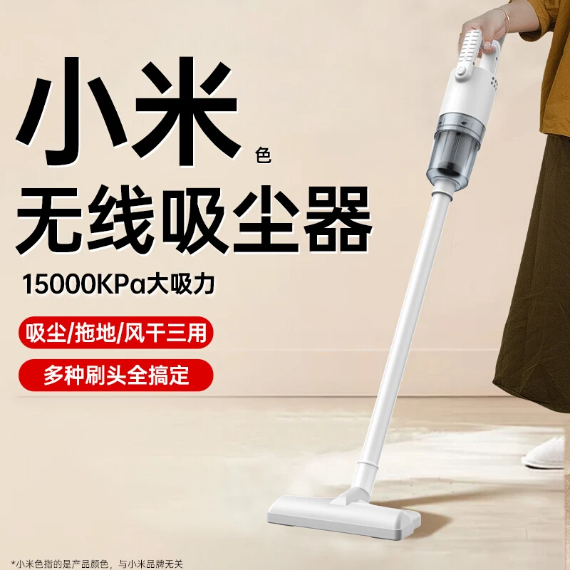 无线吸尘器家用大吸力强力小狗毛宠物地毯拖地机手持大功率除螨
