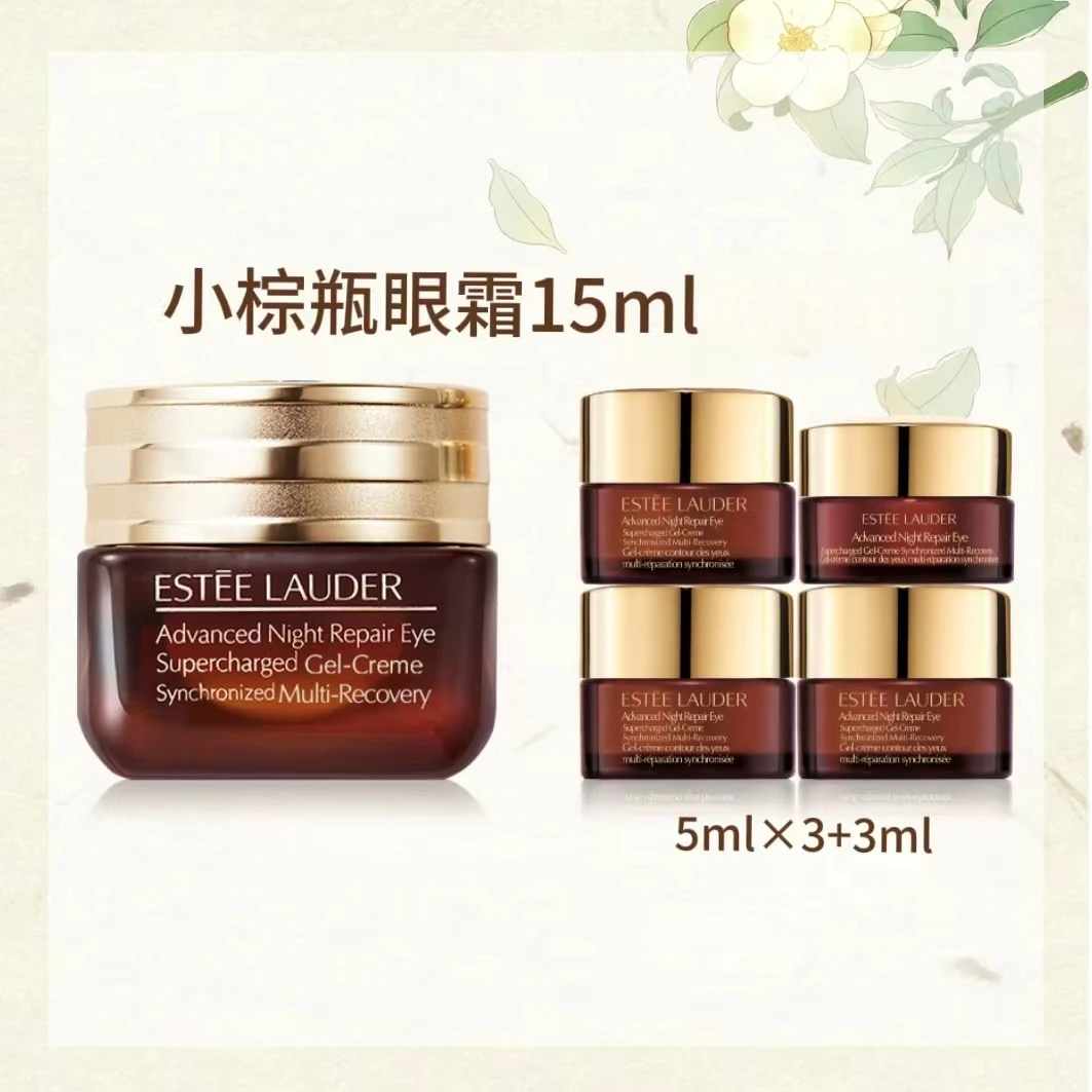 【双11狂欢购】雅诗兰黛特润修护眼霜尊享护肤15ml+18ml+刷子