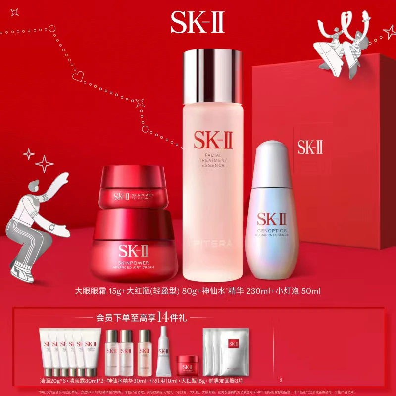 【银泰百货WL】SK-II女神晶透网红保湿神仙水小灯泡面霜眼霜套装