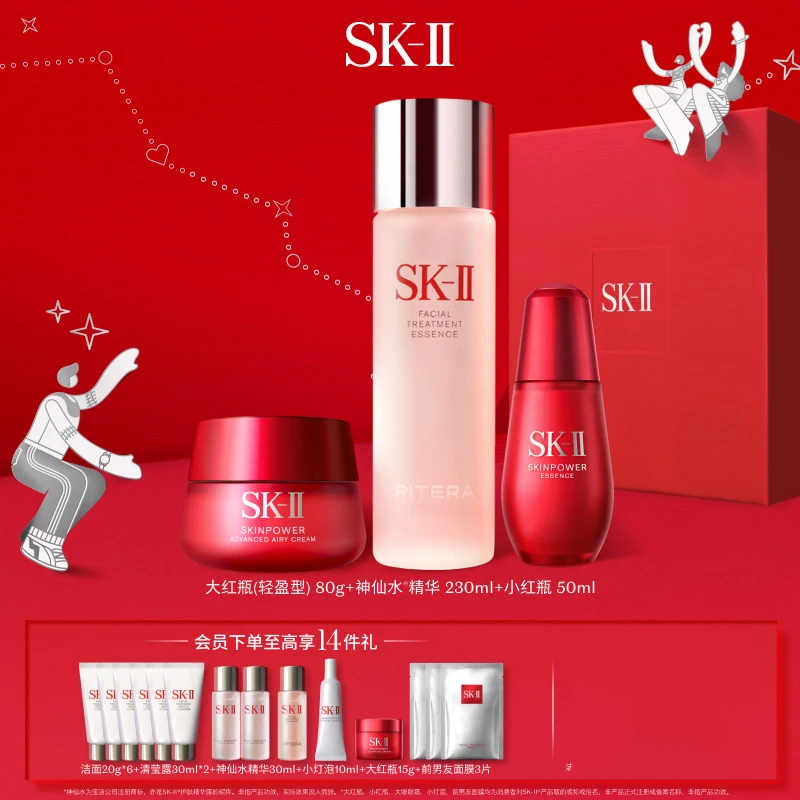 【银泰百货】SK-II青春三件套230ml+80g+50ml护肤滋润晶透护肤品套