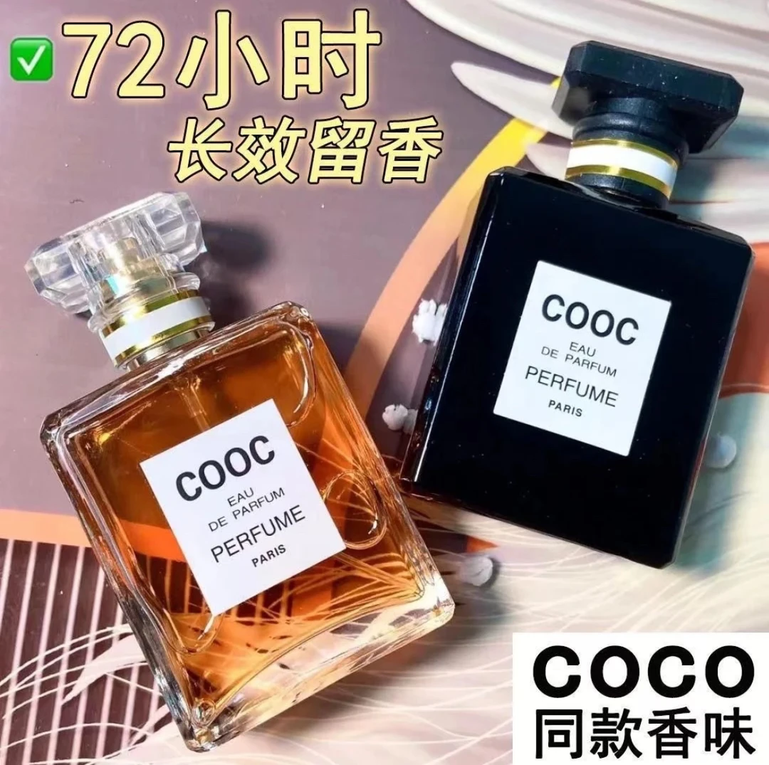 72小时经典COCO淡香男女士通用香水持久留香学生礼物爆款网红正品