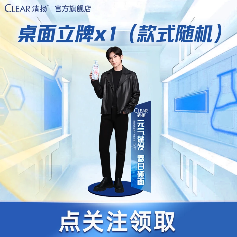 桌面立牌
