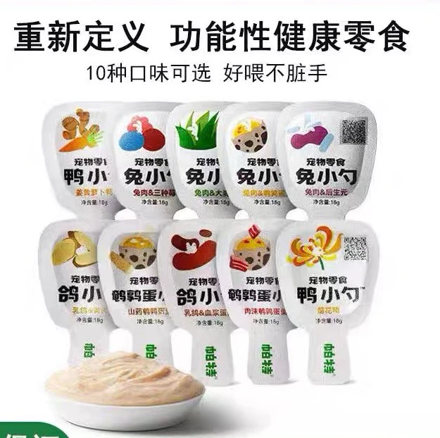 【宠物零食碰碰乐】帕特零食小勺全口味（犬猫通用） 宠物零食对对碰