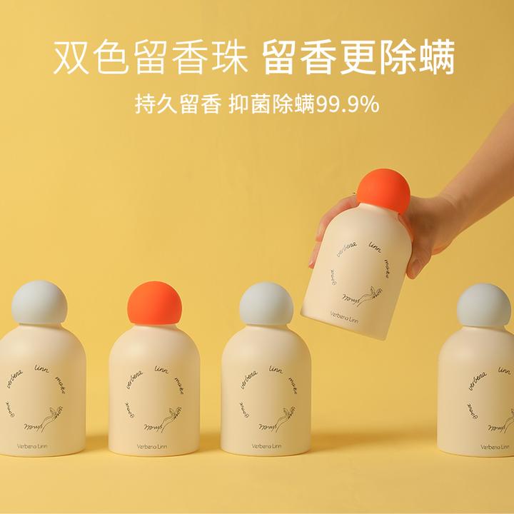 VerbenaLinn防静电洗衣护衣持久留香衣物家用男士女士衣物柔顺剂