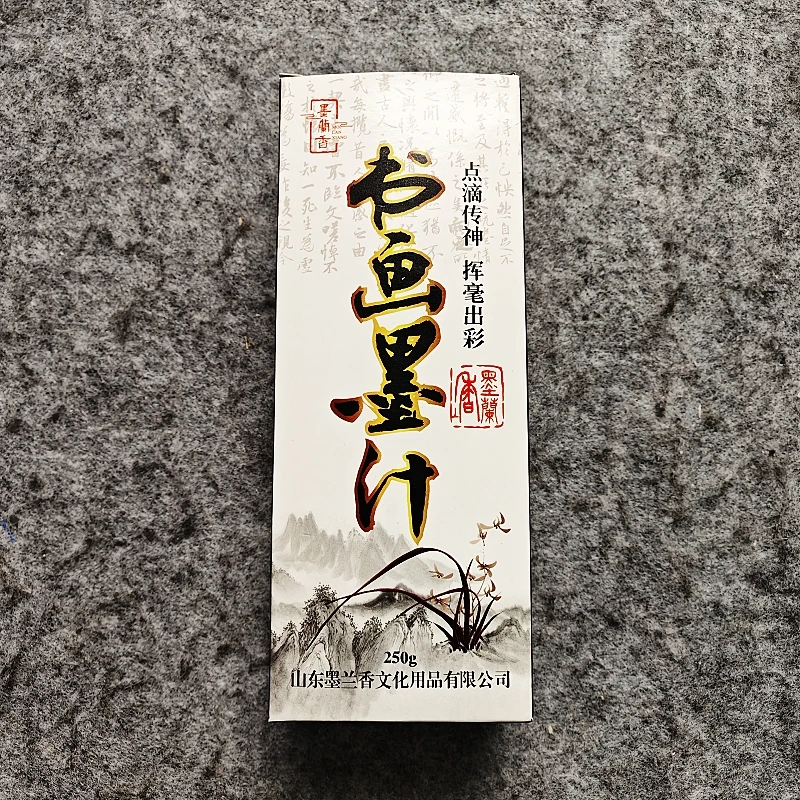 三星宣【直播间专享】墨兰香书画墨汁