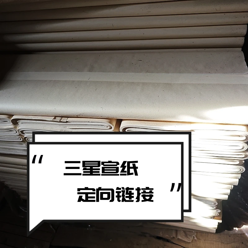 直播间专享-85棉料四尺5张装