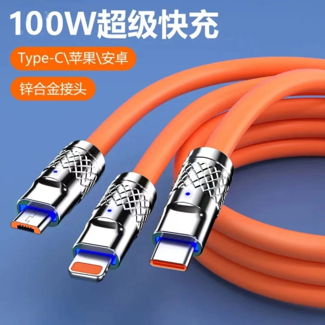 软胶三合一快充数据线一拖三接口车载加粗抗弯折充电线3zz