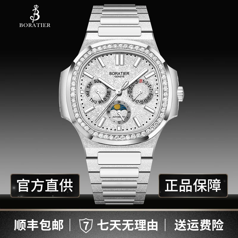 【万象直发】全新【冰霜螺王】FrostSnailKing顶奢定制霜金版奢华腕表